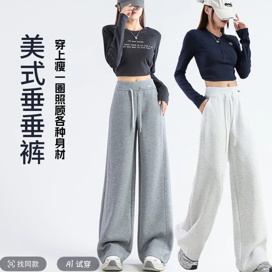 针织衫，衬衫，牛仔裤清仓系列，请勿乱拍 实物以直播间为准