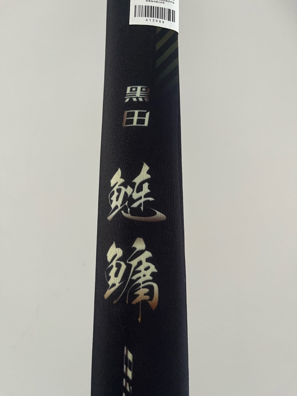 28调综合黑坑野钓台钓手竿碳素材质