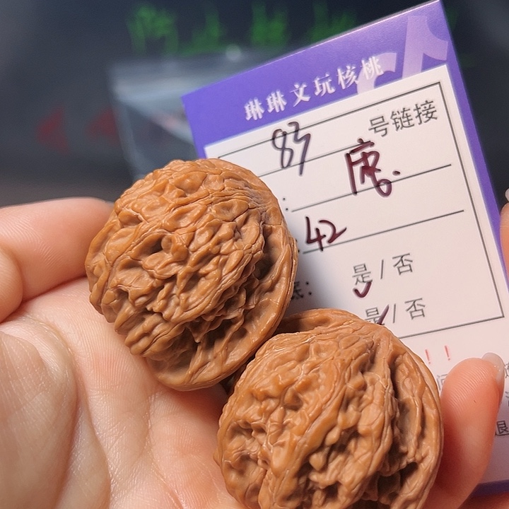 文玩核桃吊坠核桃83