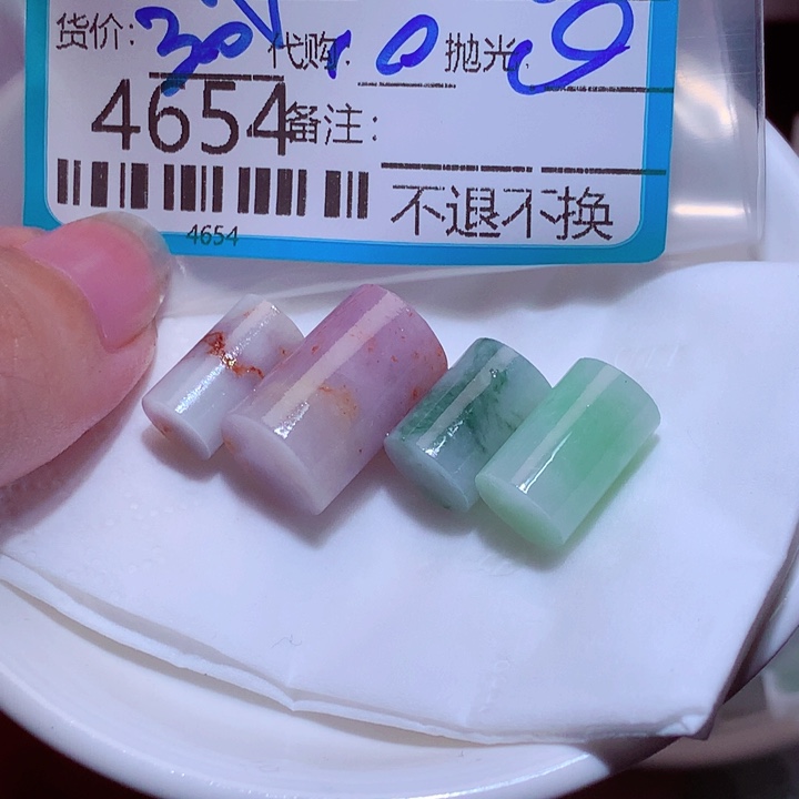 球***吖翡翠未镶嵌颈饰yyt