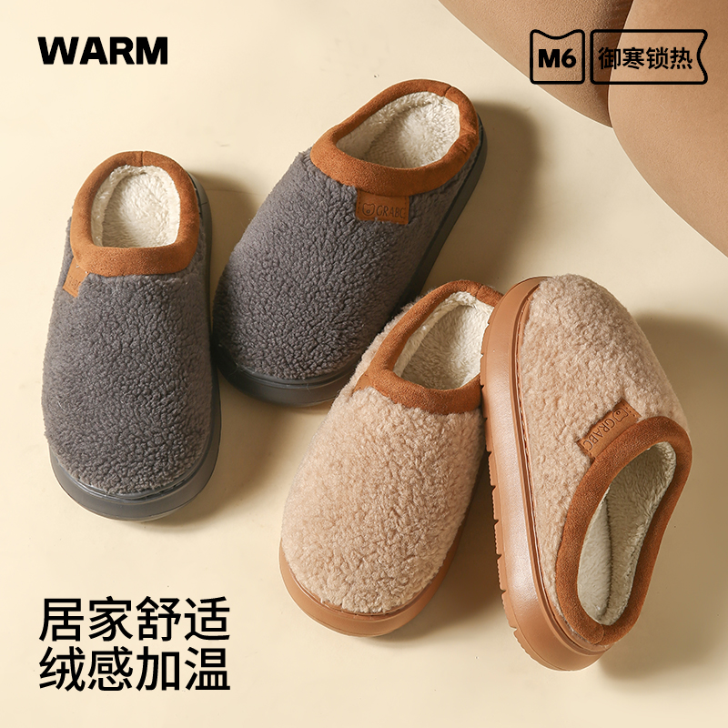 【面包小土豆棉拖鞋】高端厚底棉拖鞋女冬季保暖棉拖鞋防滑情侣拖鞋