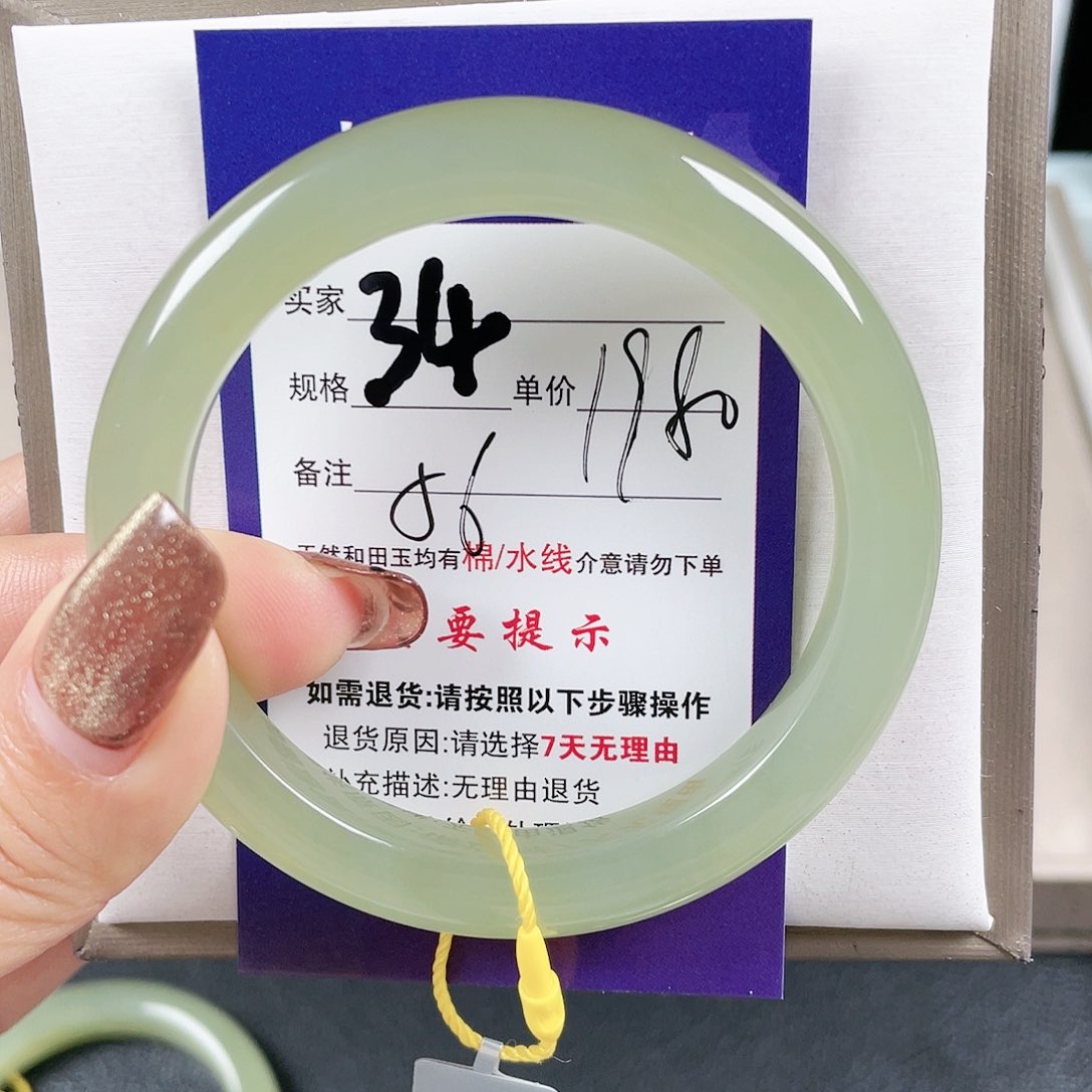 和田玉手镯未镶嵌