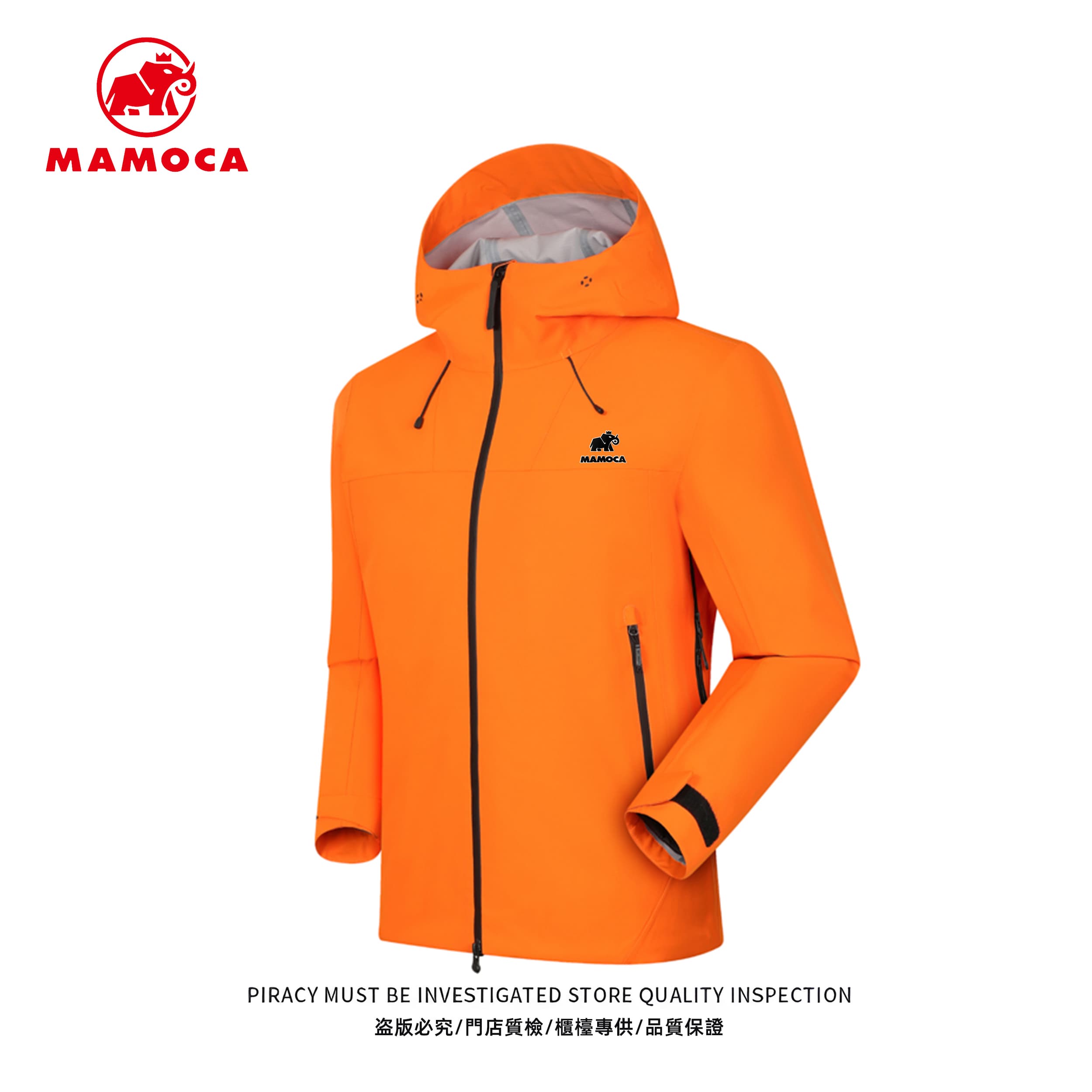 MAMOCA皇犸象-户外全压胶单冲锋衣冲锋衣M9801