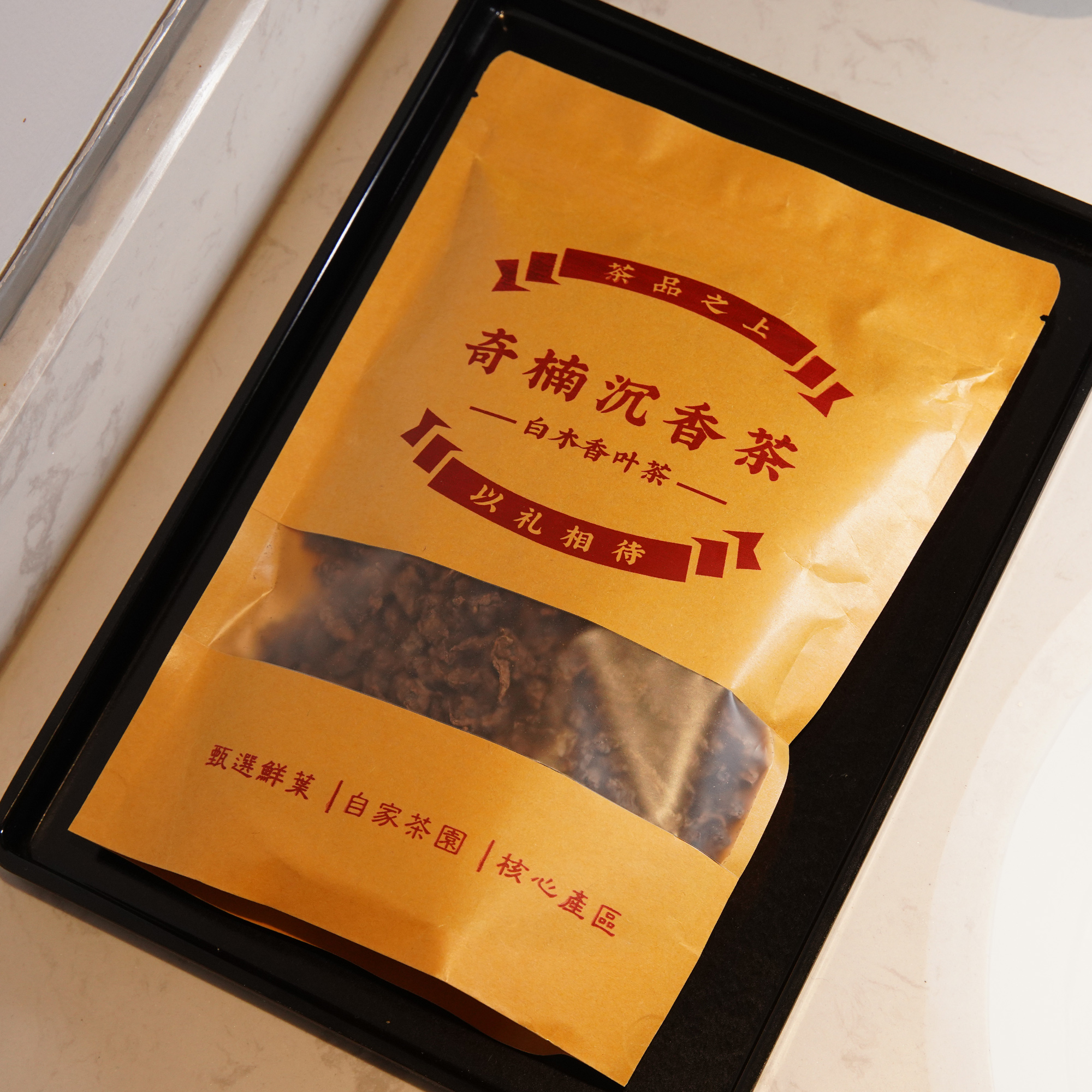 沉香奇楠野沉香奇楠叶XZZ035