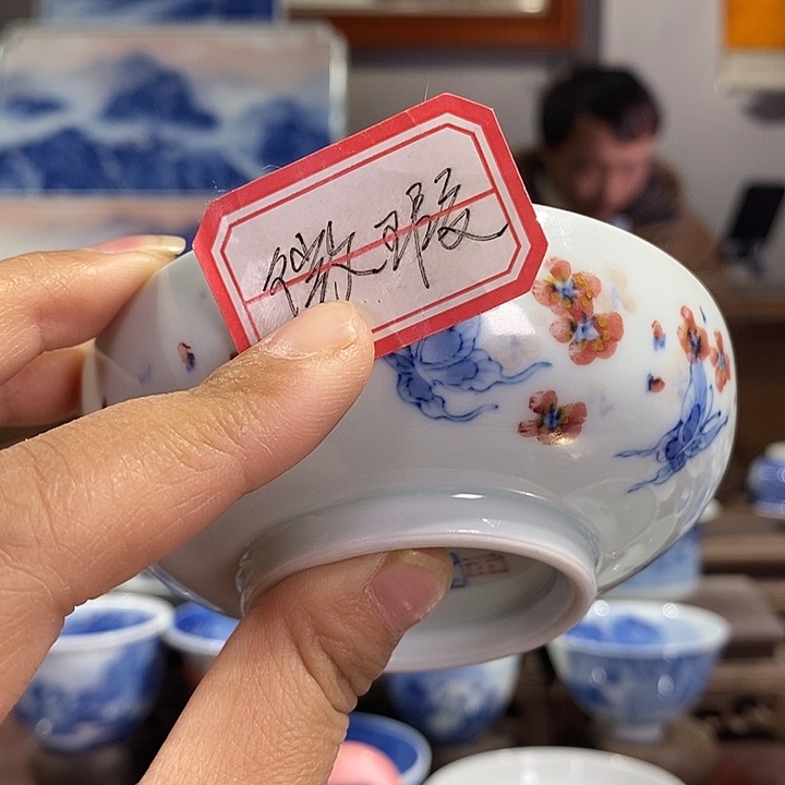 杯用****4高亮兴老师作品
