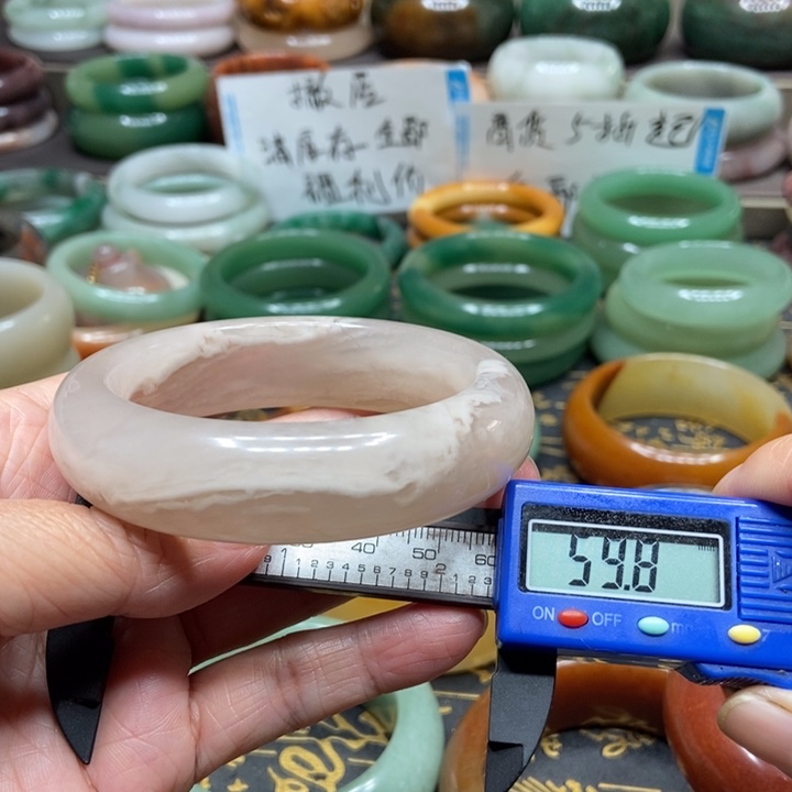 石英质玉手镯未镶嵌