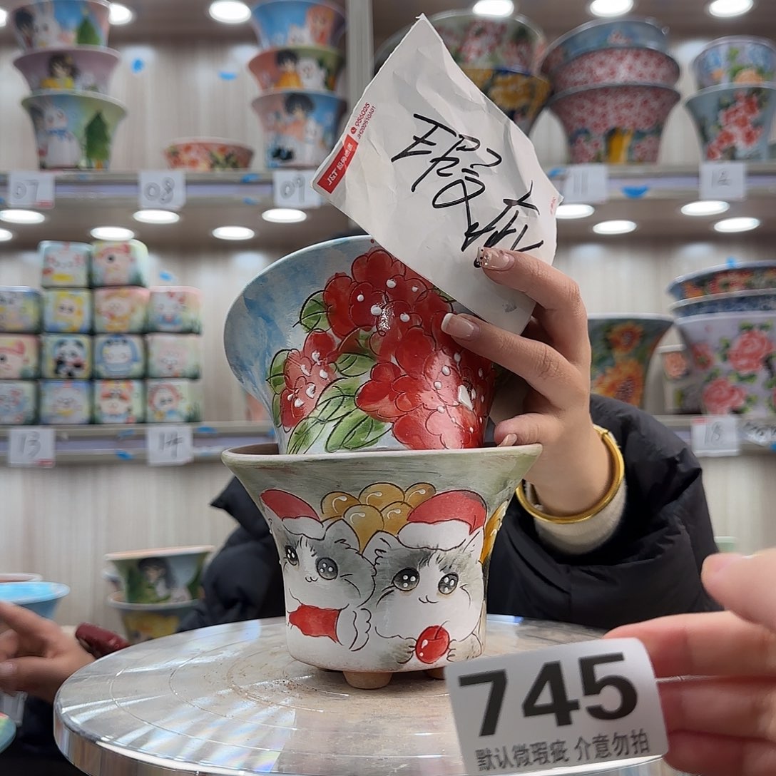 陶摆件瑕疵瑕疵745