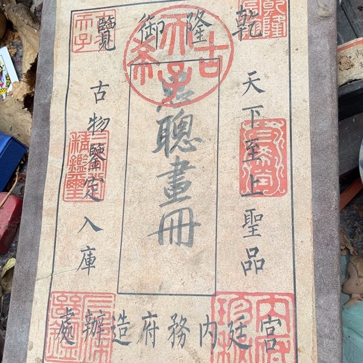 瓷片瓷器紫砂壶瓷器