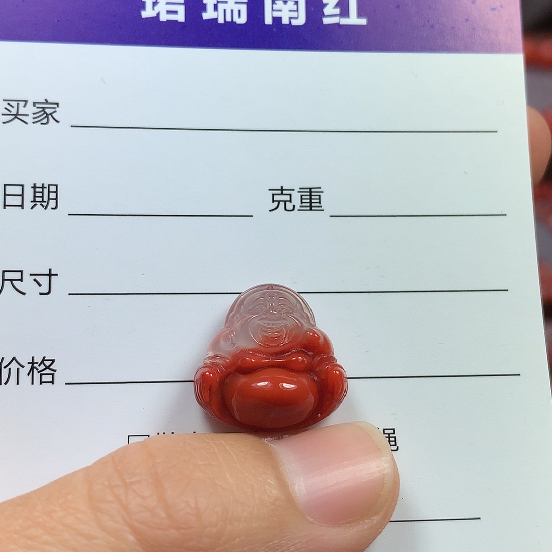 南红玛瑙弥勒佛未镶嵌观***香