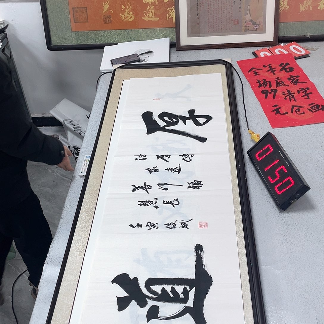 书法书法作品欣赏