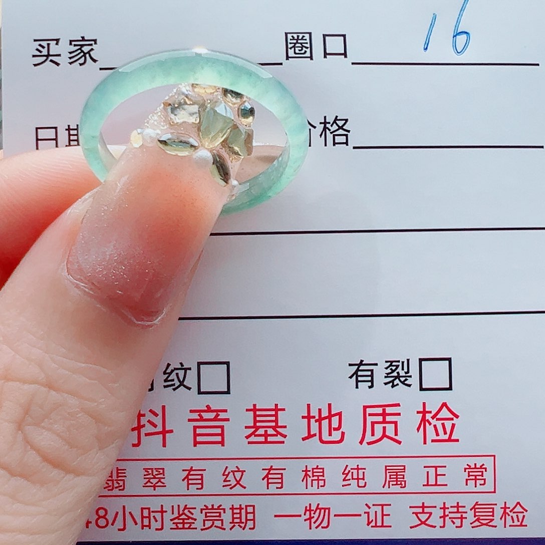 未镶嵌戒指翡翠M**啾戒圈