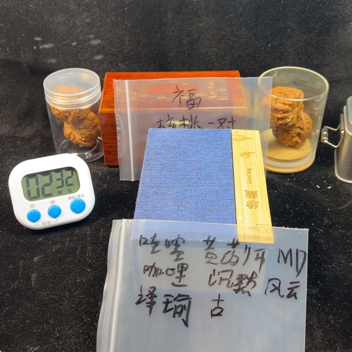 吊坠文玩核桃随机