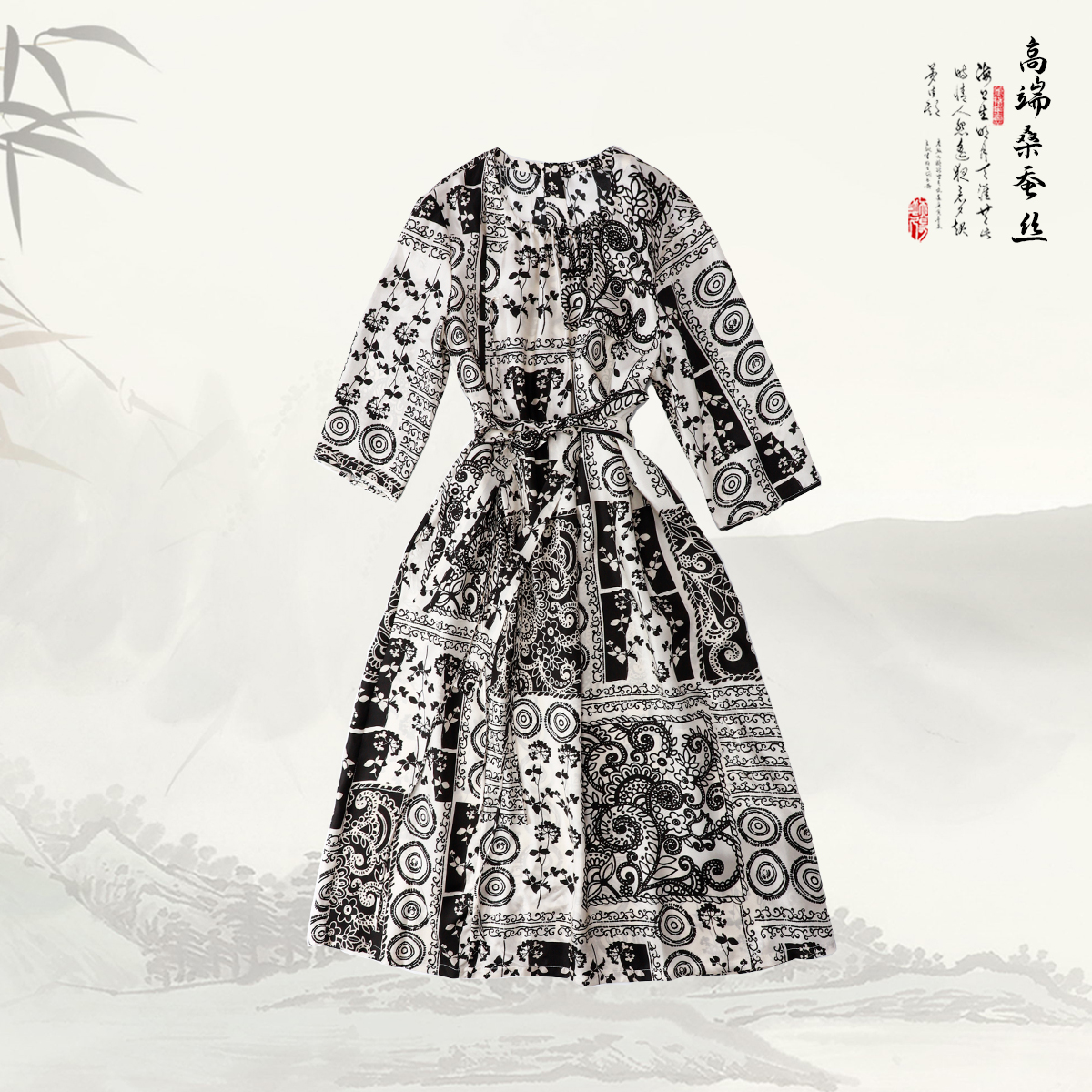 【浣莫】品牌新款印花圆领桑蚕丝显瘦连衣裙519598
