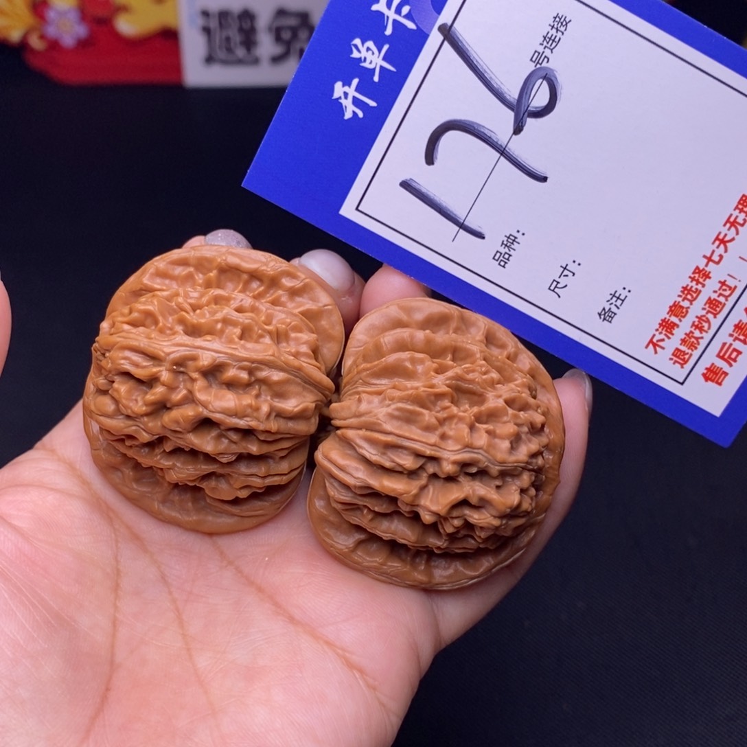 176号链接篓子4.5尺000000