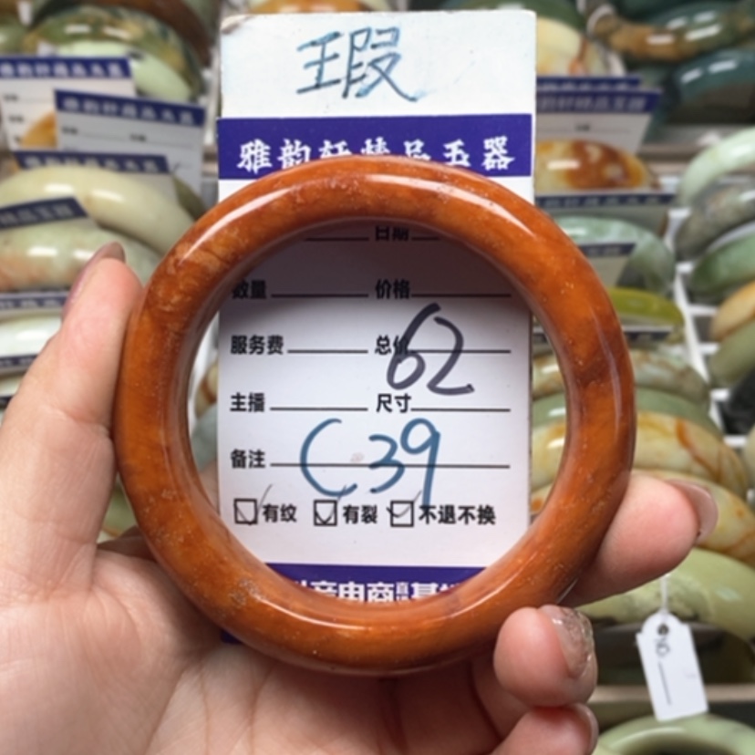 【闪购商品】蛇纹石玉手镯未镶嵌