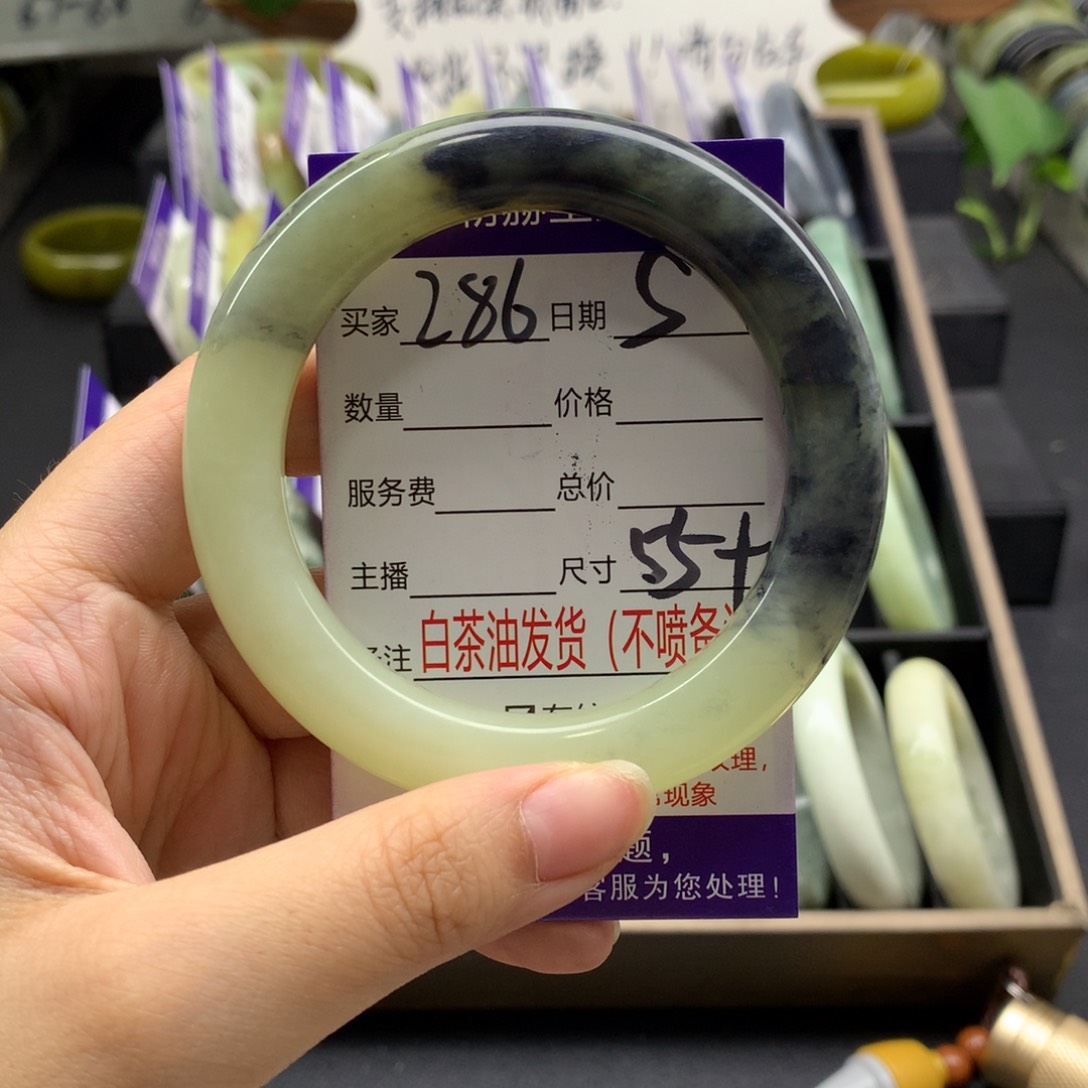 蛇纹石玉未镶嵌手镯