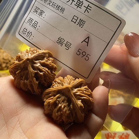 诗***园桃核把件自产自销……