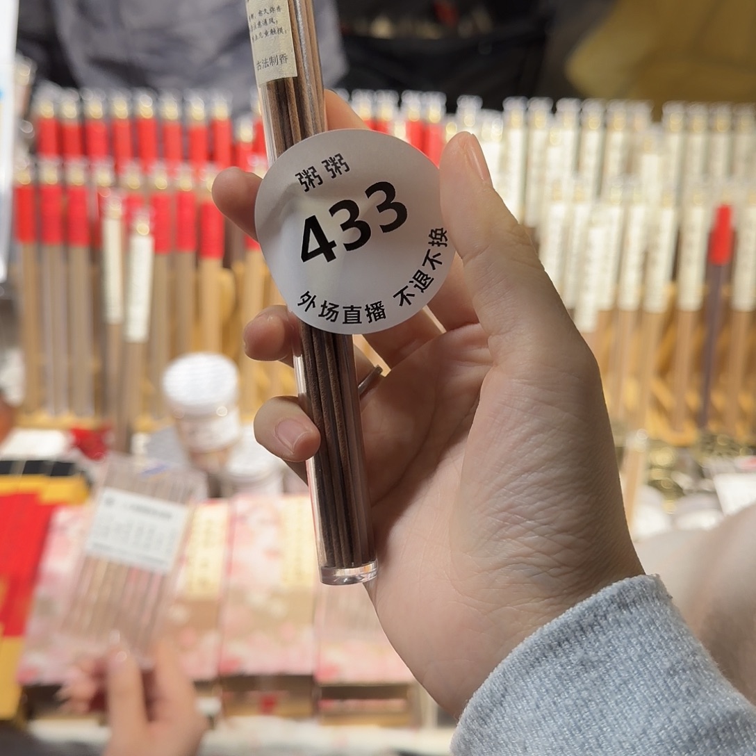 ʚ***ɞ433陶瓷陶瓷陶瓷陶瓷