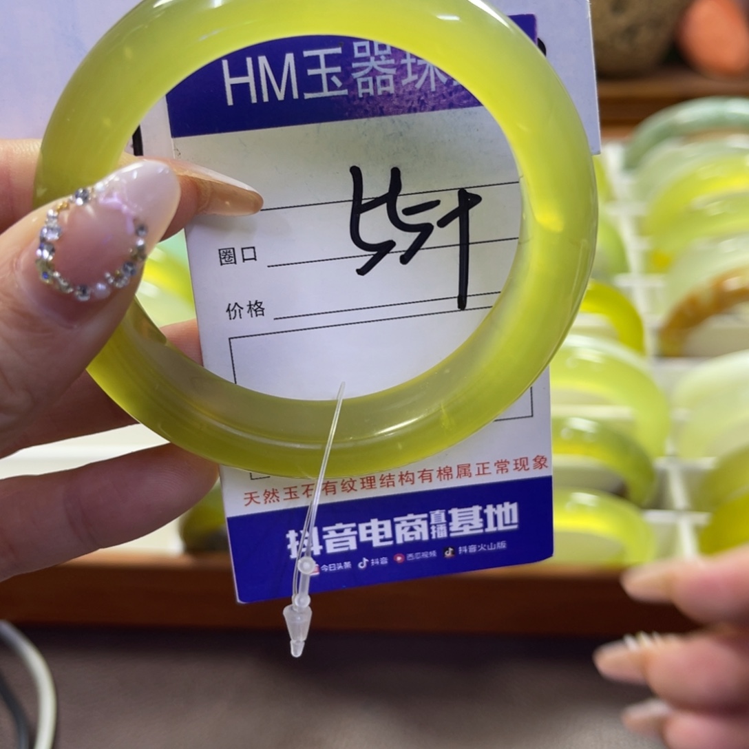 蛇纹石玉未镶嵌手镯390