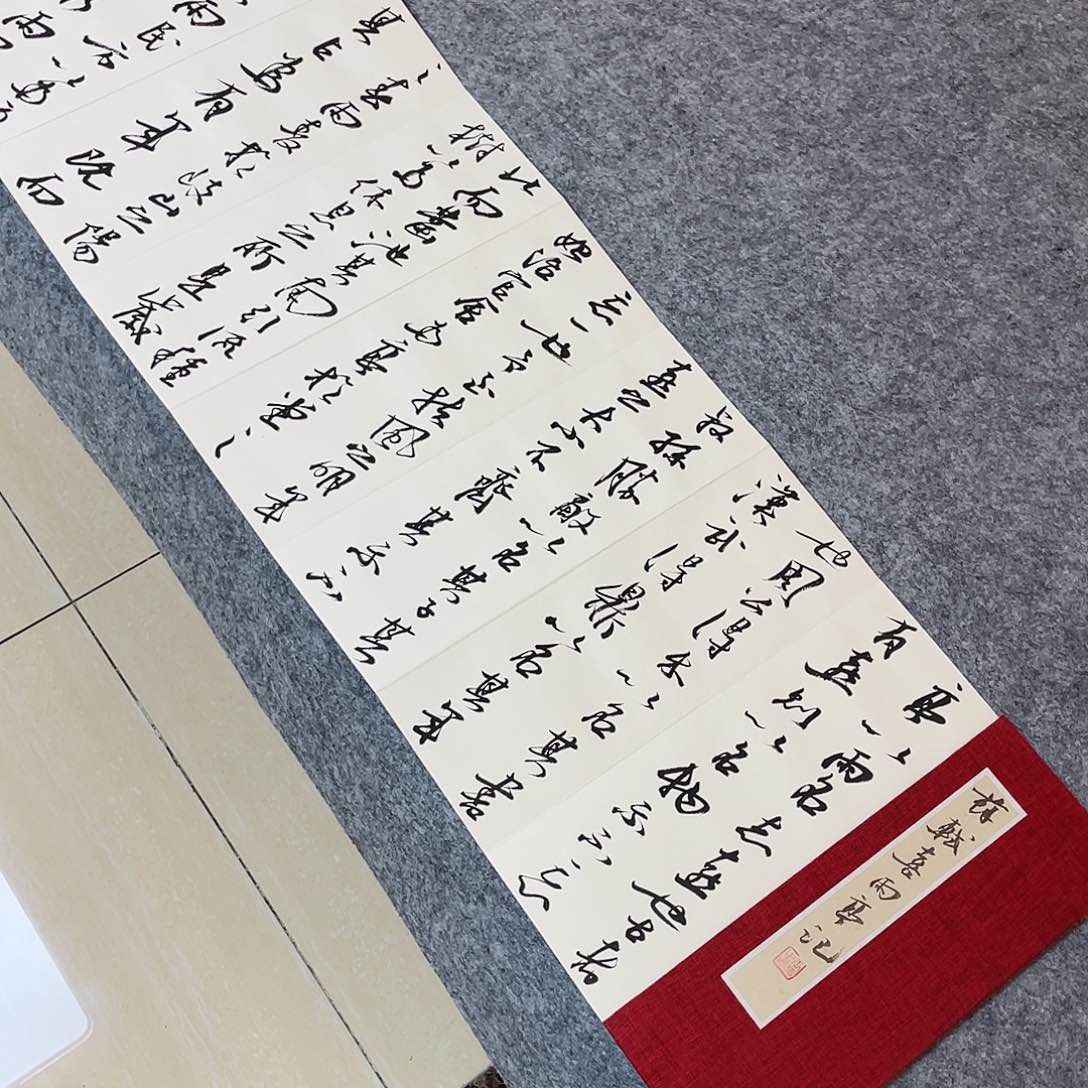 书法中书协会员王涛300×32