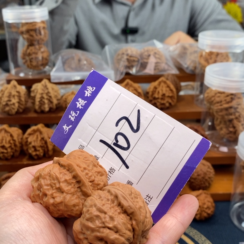 【闪购商品】文玩核桃吊坠38蛤蟆头