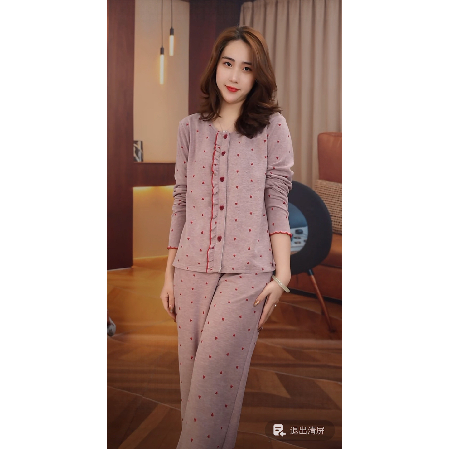 胸垫版冬季加厚睡衣女新款爆款长袖长裤家居服（木耳边爱心）