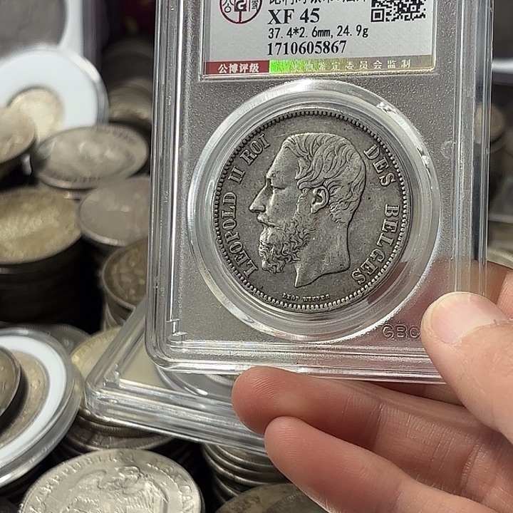 阿***正银Ag900比利时利奥波德五法郎银币