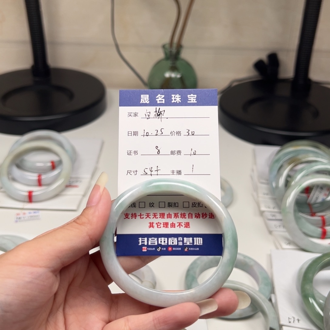 未镶嵌手镯翡翠白*