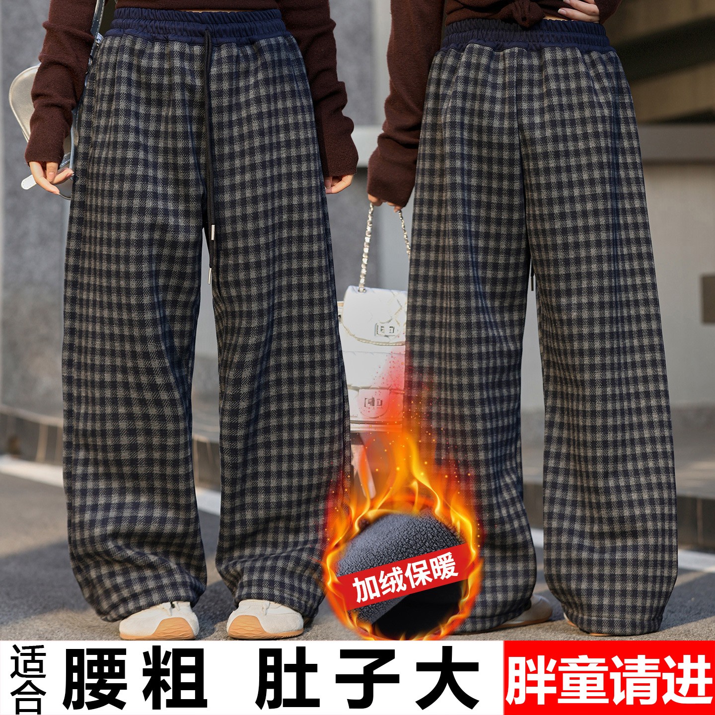 胖女童格子直筒裤加绒冬装中大童加肥加大码宽松胖女孩休闲呢子裤