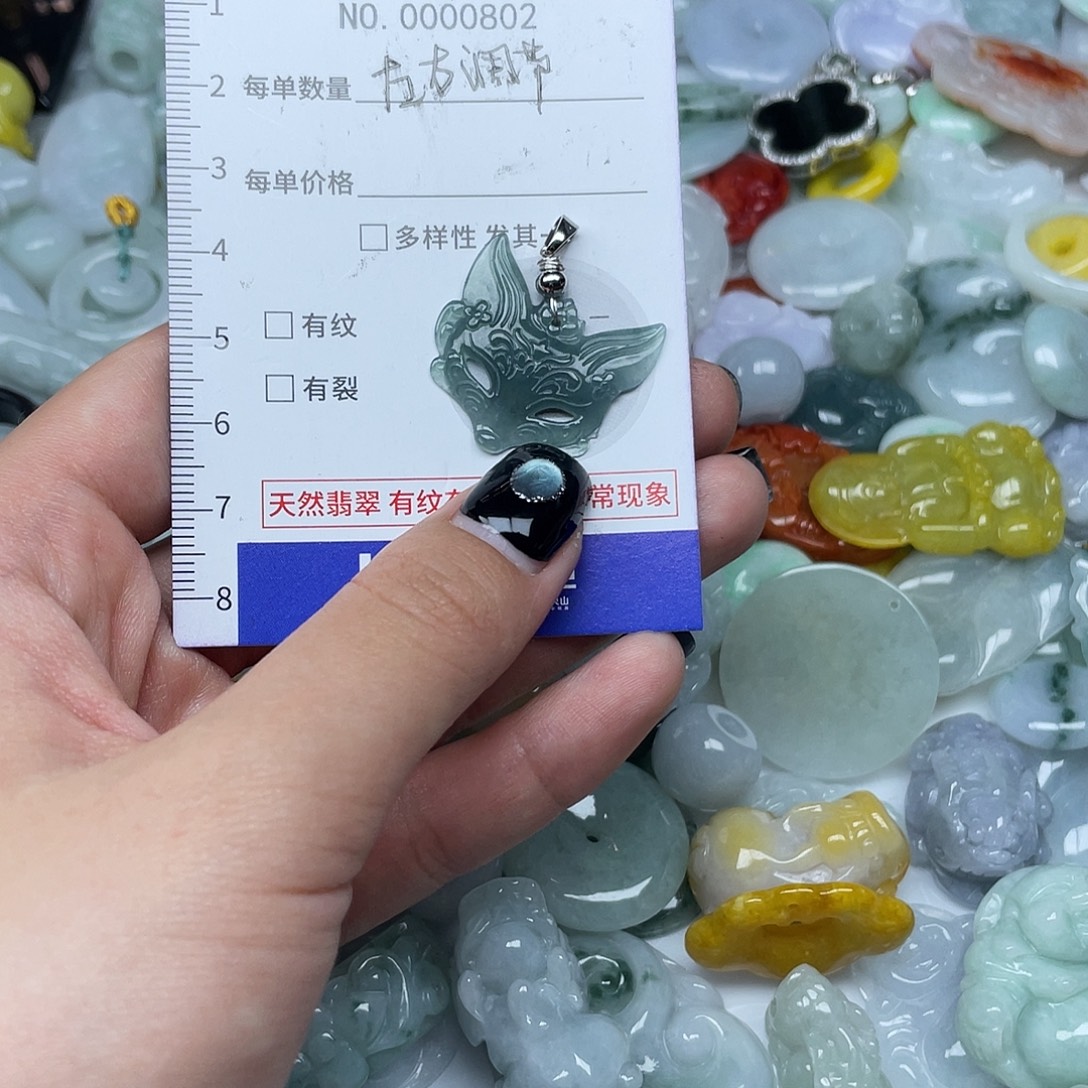 翡翠未镶嵌颈饰802