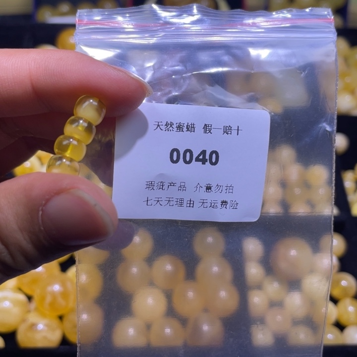 蜜蜡未镶嵌裸石微瑕7