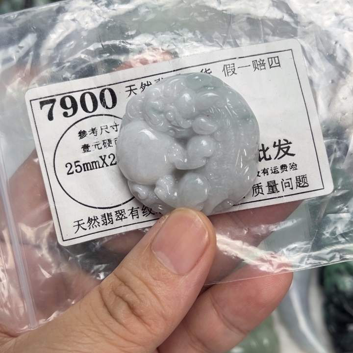 翡翠未镶嵌吊坠(不含链)7900
