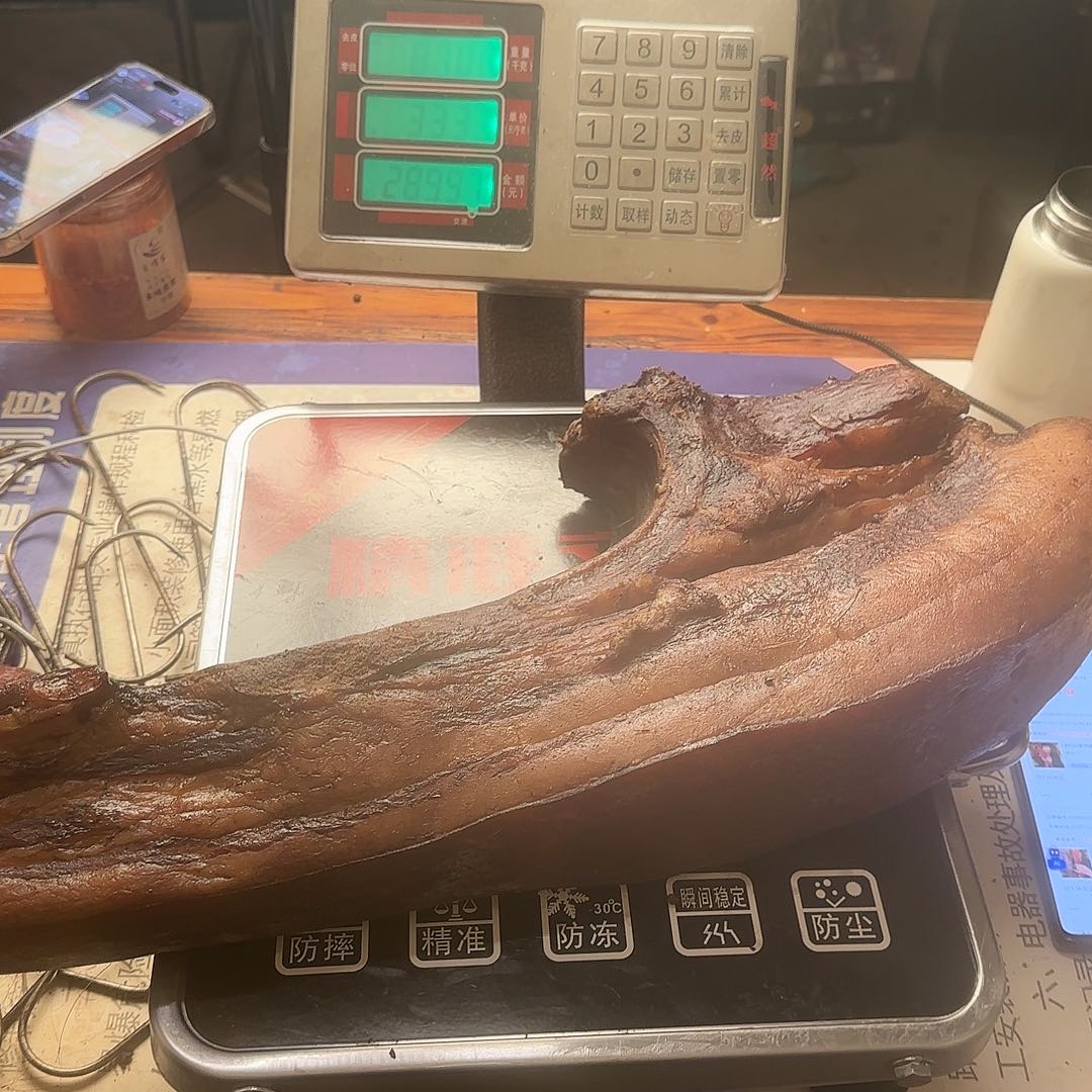 8.7斤斤贵州腊肉土猪肉跑山猪