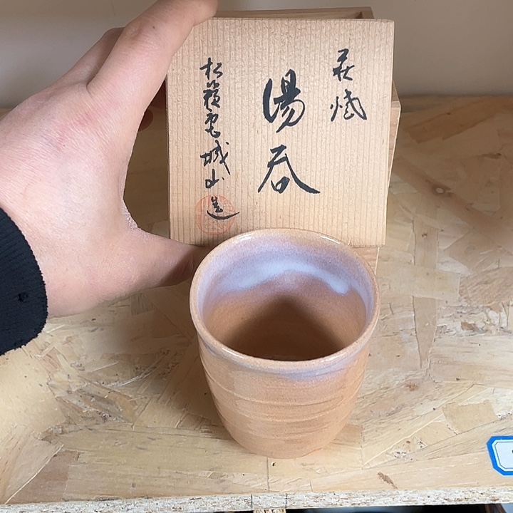 瓷片021 一人直播，看品直播间说序号