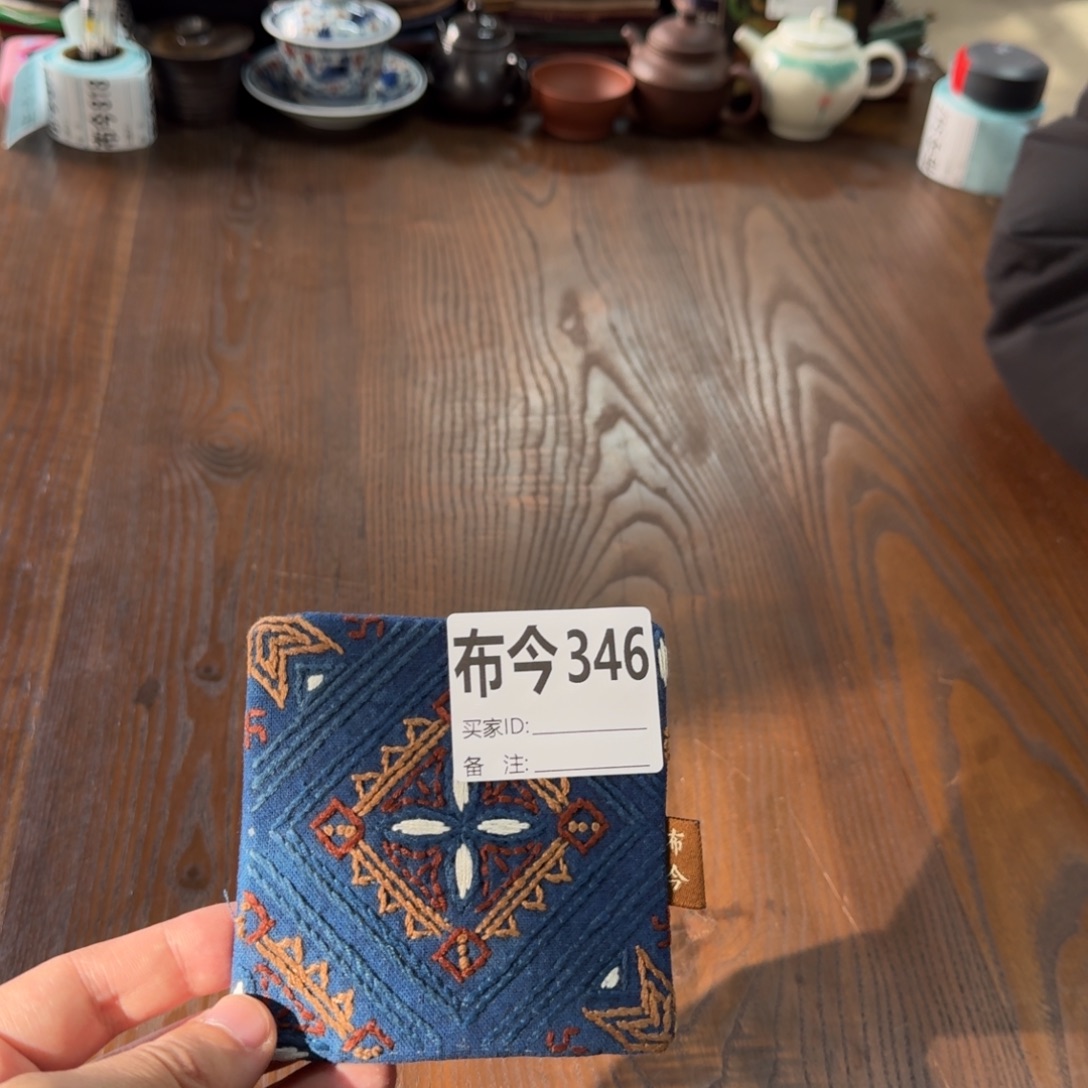 柠***椒刺绣346一张福利款杯垫