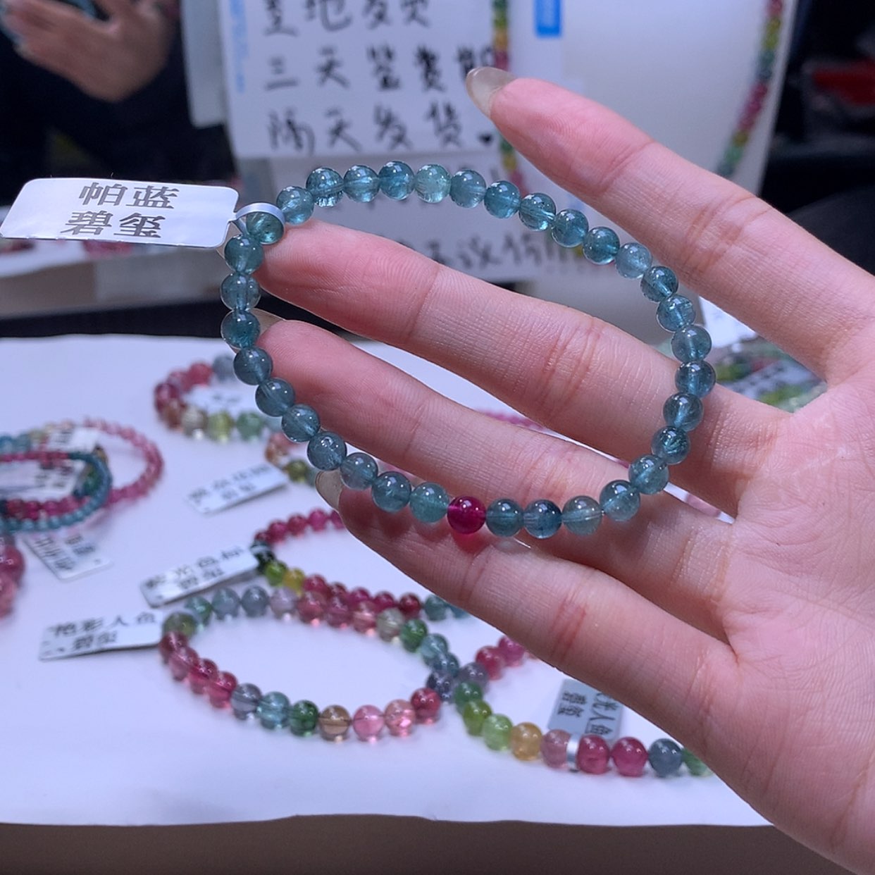 【闪购商品】碧玺手链未镶嵌碧玺