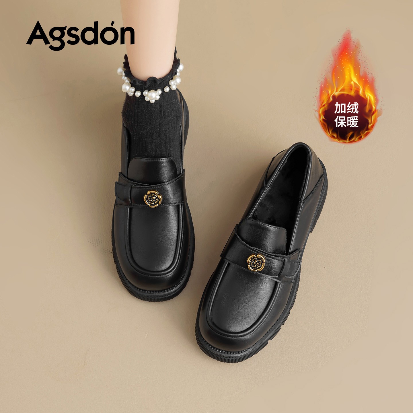 【奥古狮登】乐福鞋女厚底5.5CM英伦风加绒小皮鞋P553582+R553582AA