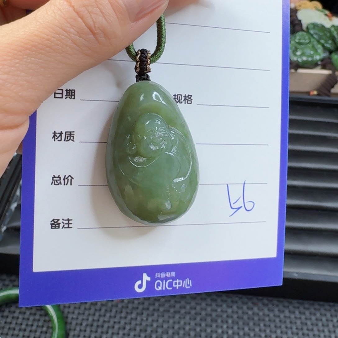 和田玉（碧玉）颈饰未镶嵌