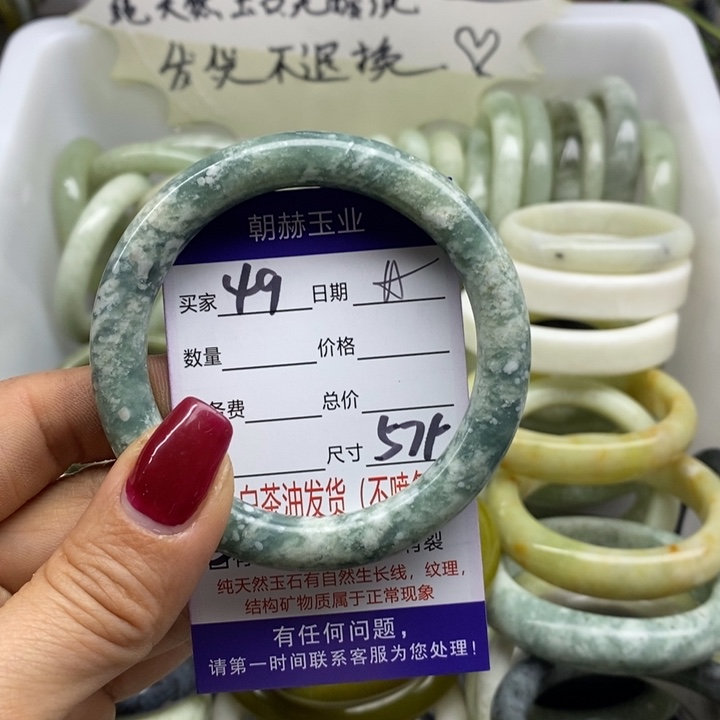 蛇纹石玉手镯未镶嵌