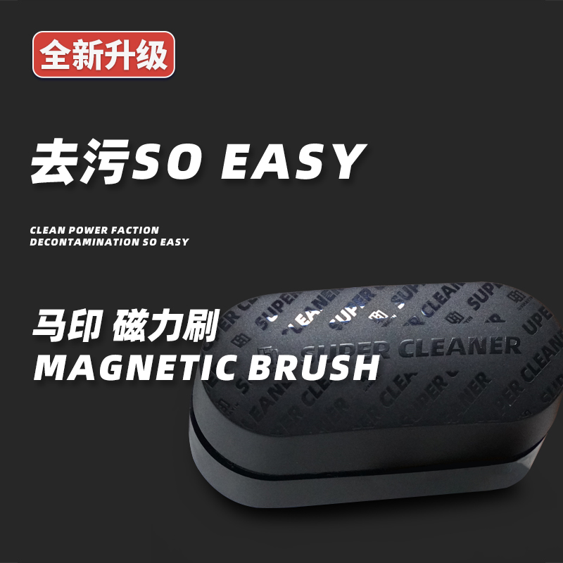 马印鱼缸刷磁力刷迷你强磁刷清理鱼缸玻璃神器强磁磁力刷除藻刮藻