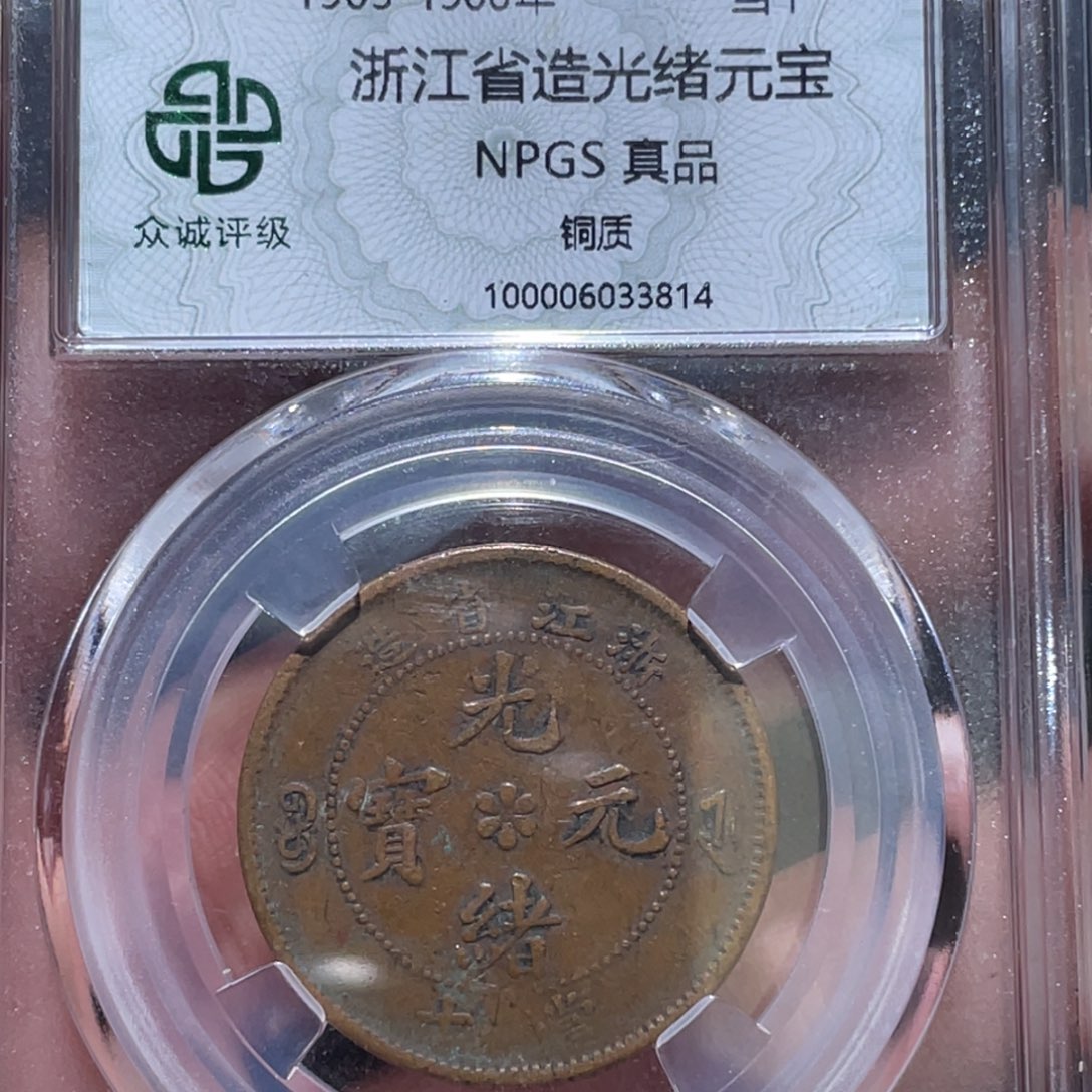 金属通古博今马马马马马3814