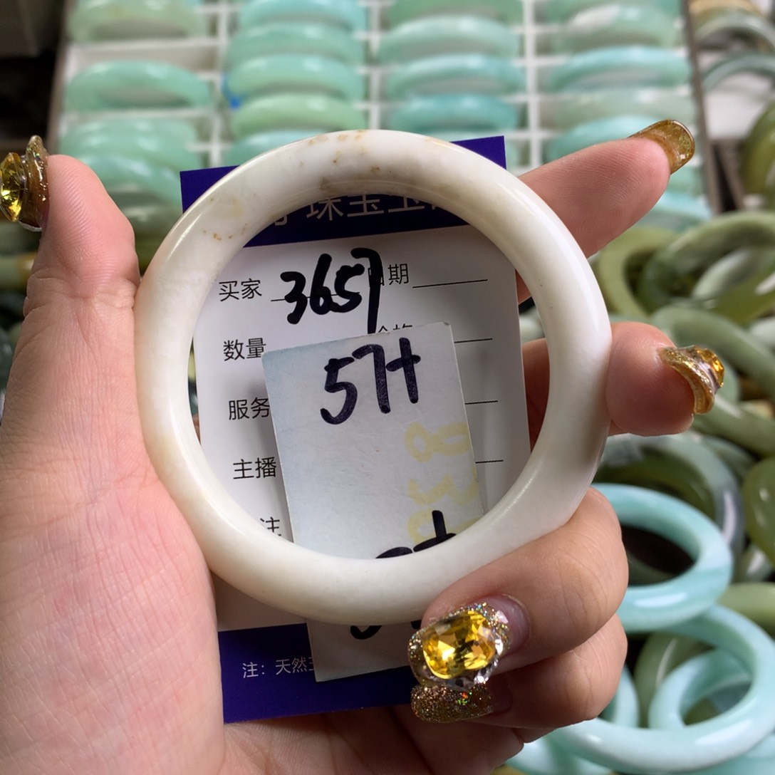 蛇纹石玉手镯未镶嵌3657