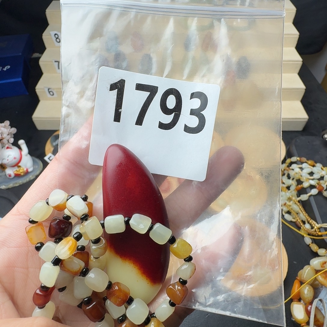 安***哲和田玉未镶嵌手串