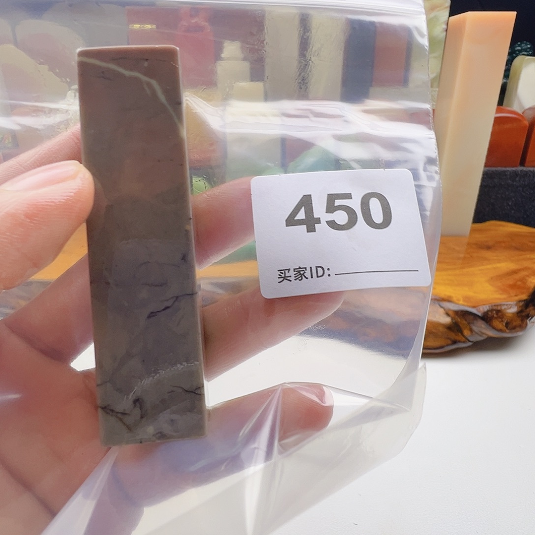 漫***呀老挝石老挝精品450