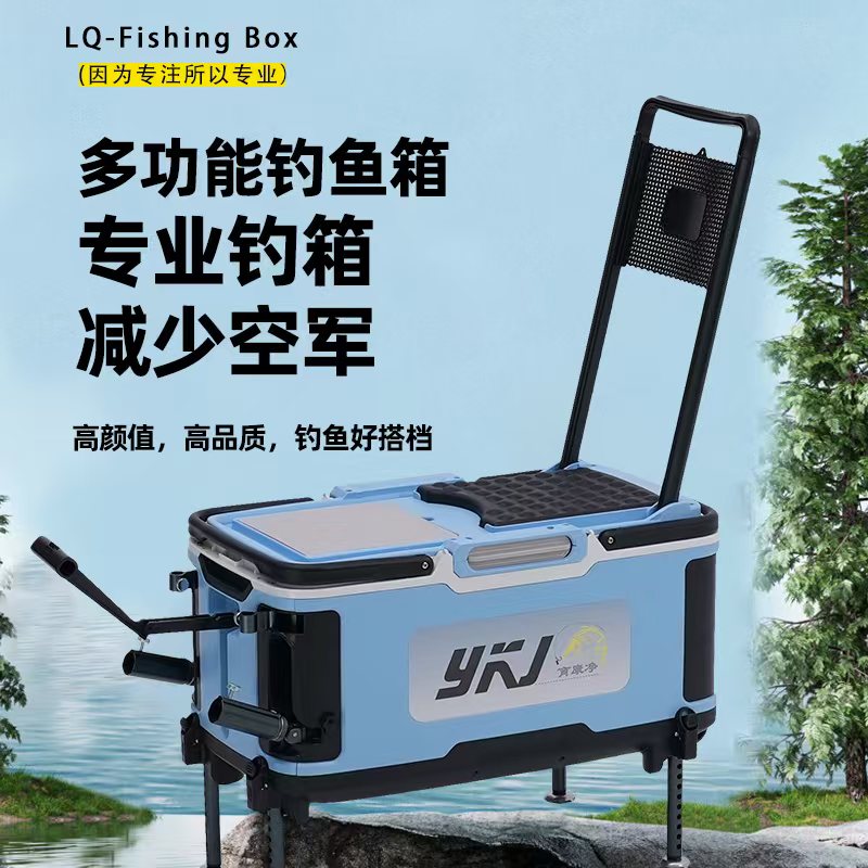 育康净第七代35升双拐角大物炮台架多功能隐藏式一体式免安装钓箱
