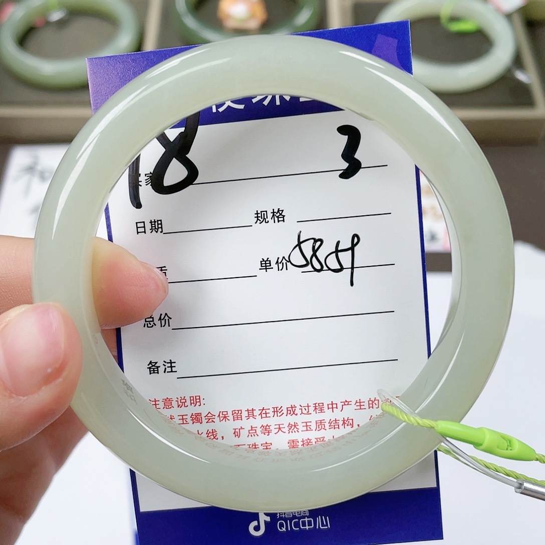 【闪购商品】和田玉手镯未镶嵌