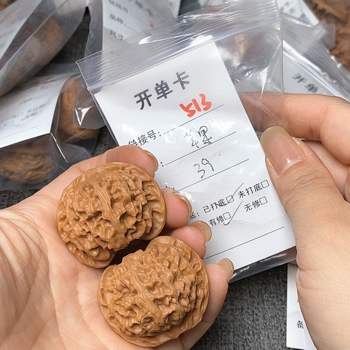 文玩核桃把件513哈哈哈