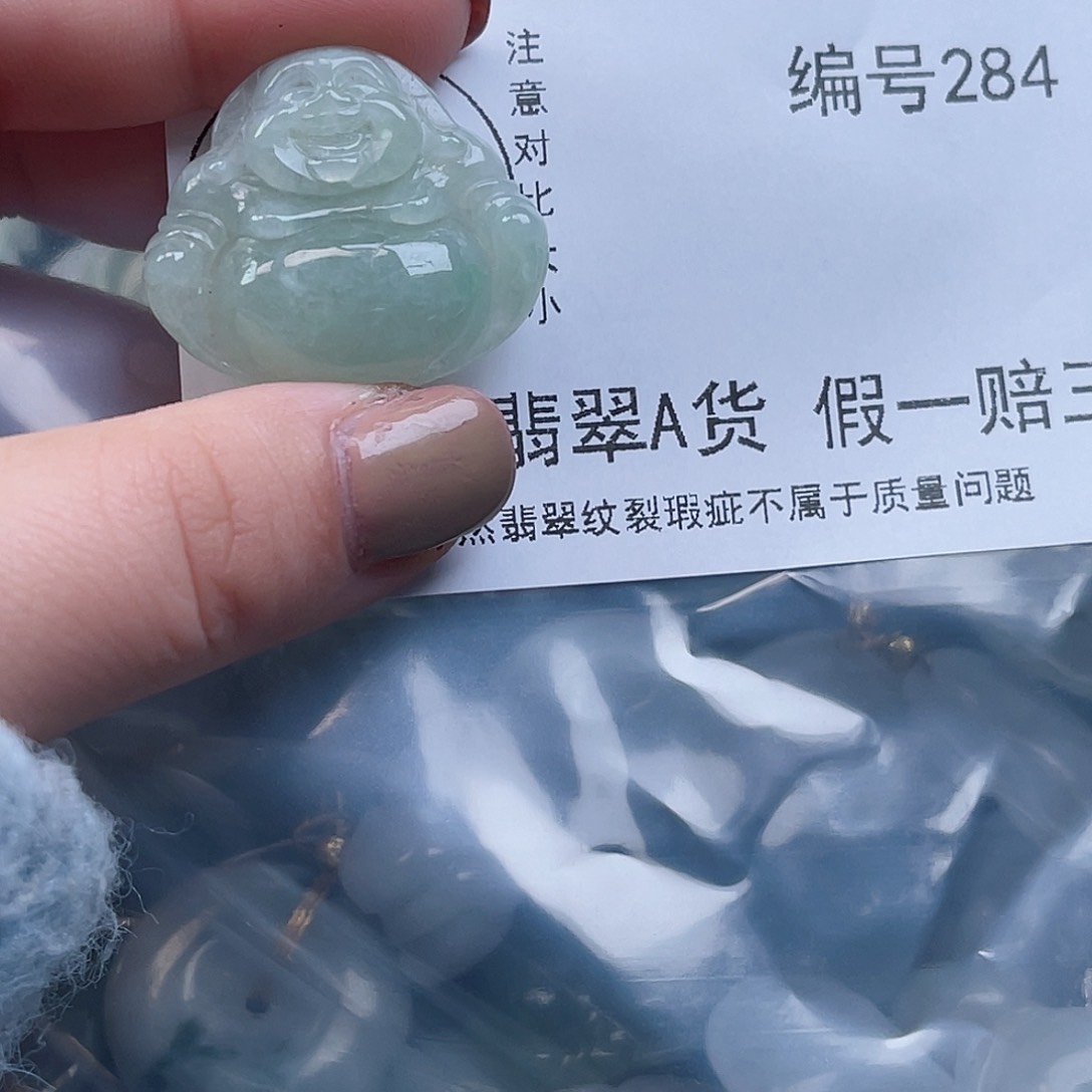 翡翠颈饰未镶嵌天然翡翠284