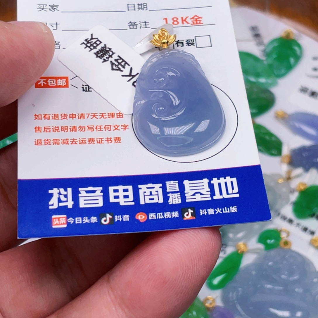吊坠(不含链)18K金镶嵌翡翠