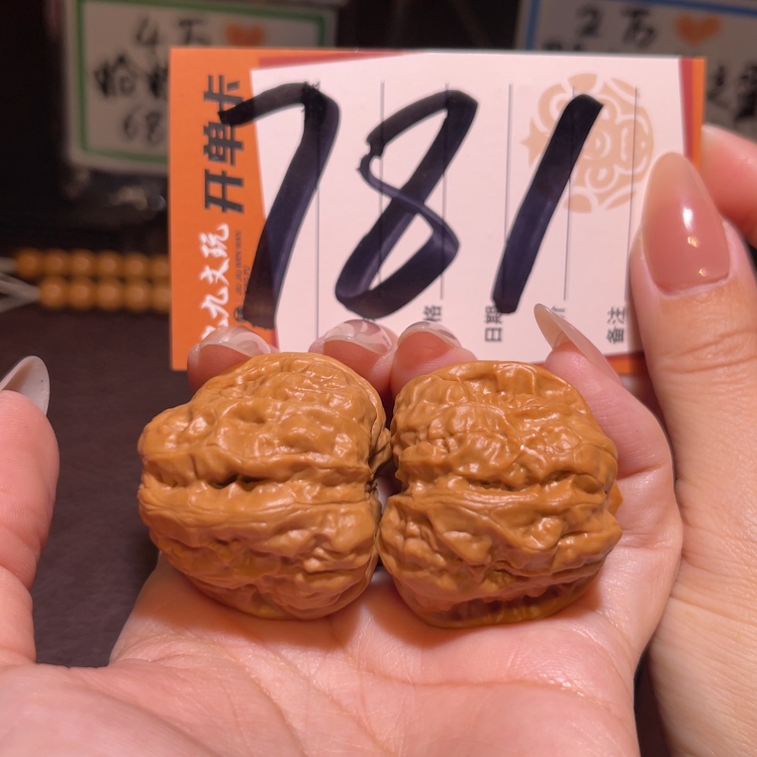 文玩核桃把件38蛤蟆头